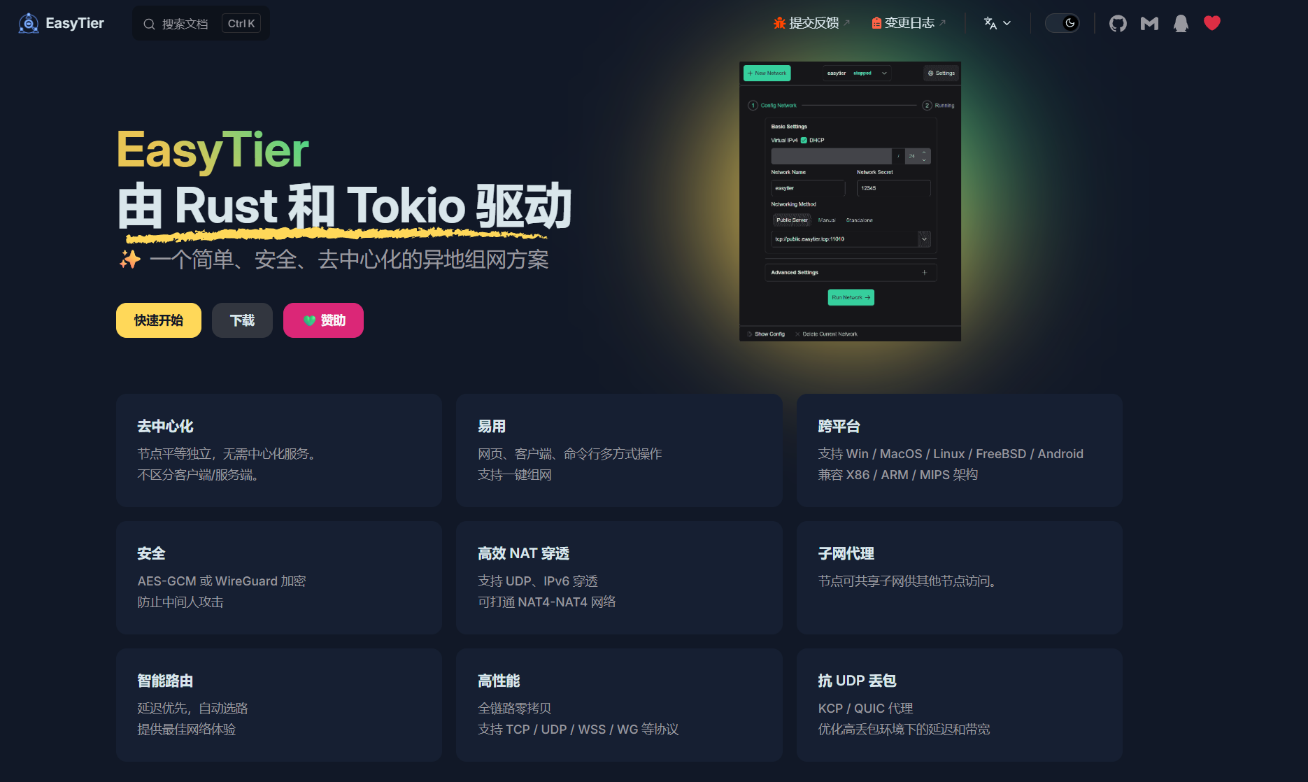 image-20260105224451331